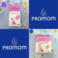 ราคา (premom) Easy@Home Pregnancy Test ชุดทดสอบการตั้งครรภ์ (26742665638)