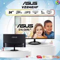 ราคา BONMECOM2 / Monitor 24 นิ้ว 100 Hz ASUS VZ24EHF IPS FHD (รับประกัน 3 ปี) (24635450959)