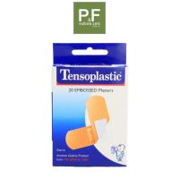 ราคา Tensoplastic เทนโซพลาสติค พลาสเตอร์ปิดแผล เชียร์ XL กล่อง 20 ชิ้น (23238399098)