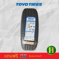 ราคา 215/60R17 TOYO PROXES CR1 ยางใหม่ปี2022ราคา1เส้น✅ แถมจุ๊บลมยางแท้ มีรับประกันนาน3ปี✅❤️ (40208791975)