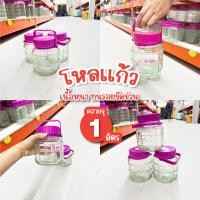 ราคา โหลแก้ว 1 ลิตร โหลดอง โหลแก้วมีฝาปิด โหลแก้วสวยๆ ฝาสีม่วง ฝามีที่หิ้ว โหลแก้วมีฝาปิด ฝาปิดสนิท น้ำไม่ซึม (27370064159)