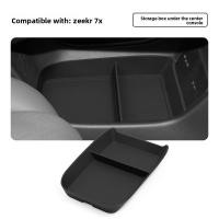 ราคา ZEEKR 7X รถประตูกล่องเก็บ Zeekr 7x รถกล่องเก็บ 7x ที่เท้าแขนกล่องกล่องเก็บ 7X Central Control Wireless Charger ซิลิโคน Pad (52755620761)