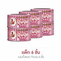 ราคา ปุ้มปุ้ย หอยลายทอดรสเผ็ด 70 กรัม (แพ็ก 6 ชิ้น) (23089722743)