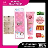 ราคา Cathy Doll Whitening Sunscreen L-glutathione Magic Cream SPF50 PA+++ เคที่ ดอลล์ แอลกลูต้าไธโอน เมจิก ครีม138ml. (28074862725)
