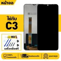 ราคา หน้าจอ LCD จอ+ทัช ใช้กับ Realme C3 Lcd Display ผ่านการทดสอบ 100% จอ สำหรับ เรียวมี c3 เครื่องมือฟรี (27677714382)