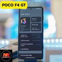 ราคา POCO F4 GT 12/256 Snapdragon 8 Gen1 สภาพสวย ครบกล่อง (22504254252)