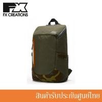 ราคา FX Creations กระเป๋าเป้ FTX backpack ใช้เทคโนโลยี AGS - Green (2620849929)