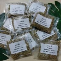 ราคา ออริกาโน่ Oregano/ใบไทม์ Thyme/พาร์สเล่ย์ Parsley/ใบเสจ Sage อบแห้ง (10952606327)