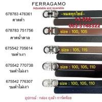ราคา New Ferragamo belt ของแท้ 100% (55007300248)