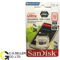 ราคา SanDisk Ultra MicroSD 32GB Class10 ประกันศูนย์ 7 ปี โดยSYNNEX ความเร็ว 80MB/s ความจุ 32 GB (SDSQUNS_032G_GN3MN) (2320343090)