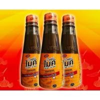 ราคา แซ่บไมค์ น้ำปลาร้าปรุงสุก น้ำหนักสุทธิ 350มล. ( 3ขวด ) (970861997)