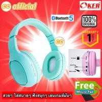 ราคา ✅แท้100% OKER Bluetooth BT-1608 สีเขียว หูฟังบลูทูธ ไร้สาย Wireless Headphone สเตอริโอเบสหนัก เสียบการ์ดTF #CC 1608 (22946923752)