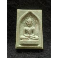 ราคา พระผงหยกหลวงพ่อวิริยังค์ วัดธรรมมงคล กรุงเทพฯ (49156291361)