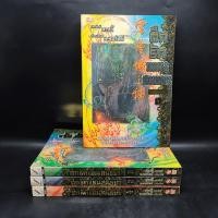ราคา ศึกรักแดนสนธยา 4 เล่มจบ - น.นพรัตน์ (28163607455)