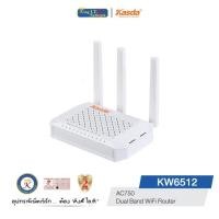 ราคา KASDA ( KW6512 ) AC750 Dual Band WiFi Router (998878948)