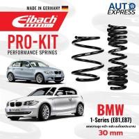 ราคา สปริงโหลด Eibach BMW 1 Series (E81,E87) (คู่หน้า+คู่หลัง) Made in Germany (43425239941)