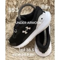 ราคา 553 (38.5/24.5) รองเท้ามือสองของแท้ (รองเท้าผ้าใบ) คู่นี้สีดำ (47706306967)