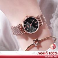 ราคา GEDI 2624 ✨นิวกาแล็คซีสไตล์ สายเลื่อน ของแท้ 100% นาฬิกาแฟชั่น นาฬิกาข้อมือผู้หญิง (7327337367)