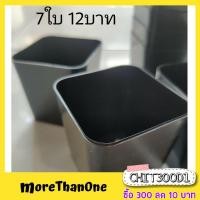 ราคา กระถาง2นิ้ว กระถางแคคตัส 7ใบ 12บาท กระถางกระบองเพชร 2นิ้ว (5776556432)