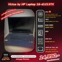 ราคา Victus by HP Laptop 16 มือสองเล่นเกมส์ PUBG,FiveM,GTAV (i5-12500H/16GB/RTX3050) ประกันศูนย์คงเหลือ โน๊ตบุ๊คมือสอง (24328789852)