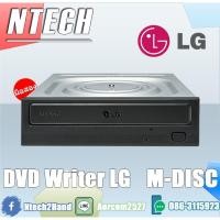 ราคา DVD-RW LG 24X DVD REWRITER SATA/BULK (GH24NSB0) (5268655321)
