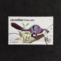 ราคา แสตมป์ไทยใช้แล้ว ปี 2534 ชุดสัตว์ป่า (ชุด 5) ดวง 8 บาท (43828343571)