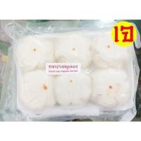 ราคา ซาลาเปาไส้หมูแดงเจ 6 ลูก YT ซาลาเปาเจ อาหารมังสวิรัติ อาหารเจ vegan (24861958979)