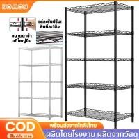 ราคา ชั้นวางของ ชั้นวางของเหล็ก ชั้นเหล็ก ชั้นวางผ้าพับ ชั้นวางเหล็ก ชั้นวาง 3 ชั้น ชั้นเหล็กใหญ่ (26961925871)