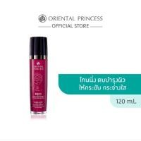 ราคา น้ำตบ โทนนิ่ง Oriental Princess RED Natural Whitening & Firming Phenomenon Toning Lotion 120ml. (20831678105)