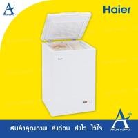 ราคา พร้อมส่ง!!! HAIER ตู้แช่ ขนาด 103 ลิตร (3.7 คิว) รุ่น HCF-108C (6739692404)