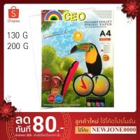 ราคา CEO กระดาษโฟโต้ GLOSSY INKJET PHOTO PAPER ขนาด A4 130G / 200G จำนวน 100 แผ่น (1กล่อง) (4732415015)
