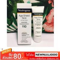 ราคา พร้อมส่ง! แท้ % **กันแดด Neutrogena Age Shield™ face(สูตร oil-free) SPF110 ขนาด 88 ml. (2195287744)