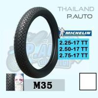 ราคา ยางนอกมิชลินลาย M35 225-17 (2858950530)