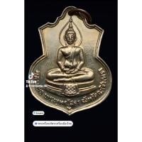 ราคา หลวงพ่อโสธร ปี2509 หลัง ภปร วัดโสธรวราราม (28061130514)