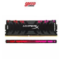 ราคา RAM KINGSTON HX432C16PB3AK2/32 RAM PC PREDATOR 32GB BUS3200 16*2 BLACK RGB /LIFETIME (แรม) SPEED GAMING (11717000265)
