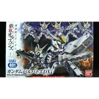ราคา SD BB Senshi Gundam Balbatos DX (6546418149)