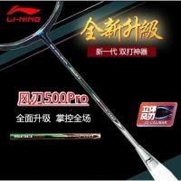 ราคา (Pre-order) ไม้แบด Li-Ning 3D CALIBAR 500 Pro สินค้ารับประกันของแท้ % (42114259302)