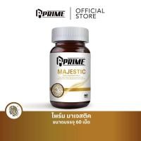 ราคา Prime Majestic 60แคปซูล (14317823535)