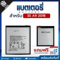 ราคา แบตเตอรี่ Samsung A9 2018 / A920 ฟรีชุดอุปกรณ์ไขควง Bettery โทรศัพท์มือถือ (29558577201)