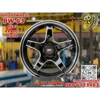 ราคา ล้อแม็กใหม่เวลขอบ15 #Weld #ฺBrightwheel #BW-63 ขอบ15 กว้าง7 ออฟ38 4รู100 สีดำขอบเงิน (42356338027)