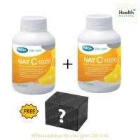 ราคา Mega We Care NAT C 1000 mg 60 เม็ด 2 กระปุก (*ฟรี สินค้า Mega We Care มูลค่า 200*) (42156385703)
