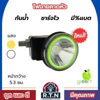 ราคา ไฟฉายคาดหัวแอปเปิ้ล รุ่น P5plus+ กันน้ำ LED ไฟฉาย ไฟส่องกบ ไฟคาดหัว ไฟตัดยาง ไฟฉายคาดหัว (40711619504)