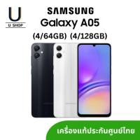 ราคา Samsung Galaxy A05 (4/64GB) (4/128GB) เครื่องแท้ ประกันศูนย์ไทย (20493588212)