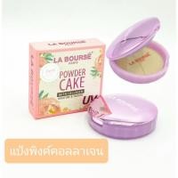 ราคา แป้งพิงค์คอลลาเจน ลาบูสส์ (24746454323)