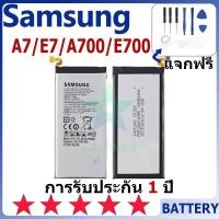 ราคา แบตเตอรี่ Samsung A7/E7/A700/E700 รุ่น EB-BE700ABE แบตเตอรี่ต้นฉบับ Samsung ไม่มีไขควงชุด 2950mAh (26853488380)