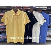 ราคา เสื้อโปโลไซส์ใหญ่ Polo เสื้อผู้ชายอ้วน แฟชั่น #NR66126 ไซส์ใหญ่ 2XL , 3XL , 4XL (23287199761)