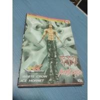 ราคา มีดที่13 ภาค3 เล่ม14 (3684842841)