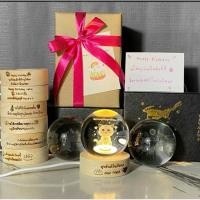 ราคา โคมไฟลูกแก้วของขวัญวันต่างๆ (28827376090)