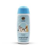 ราคา แชมพูอาบน้ำสุนัข (Dog Shampoo) (16102231994)