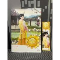 ราคา ชายาสลับรัก (นิยายแปลจีน แจ่มใส มากกว่ารัก) (7157042703)